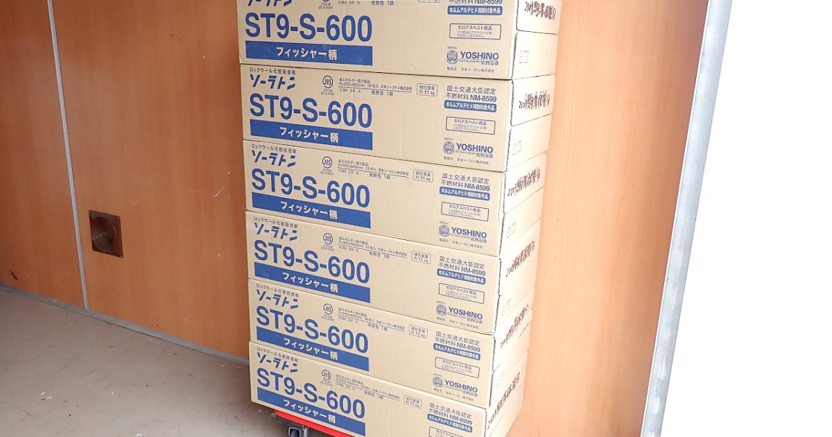 天井板 SOLATON ST9-S-600 ソーラトン ロックウール 化粧吸音板 フィッシャー柄 9×300×600mm 0.5M 18枚入り 6箱セット