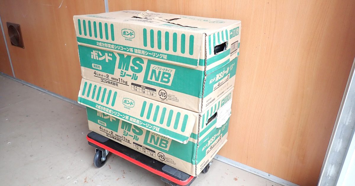 ボンド KONISHI MSシール NB 2成分形変成シリコーン系 建築用 シーリング材 ノンブリードタイプ 4Lセット×2 コニシ 2箱セット