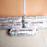 内外装壁タイル用接着剤 AVELCO マリストワン M20 ライトグレー 2kg 変成シリコーン エポキシ樹脂系 アベルコ 5本セット