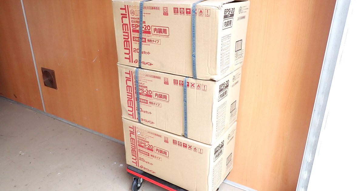 セラミックボンド TILEMENT EPS-20 タイルメント 石材用 タイル 接着剤 ソフト 内装用 2液 混合形 補色タイプ 20kgセット 3箱