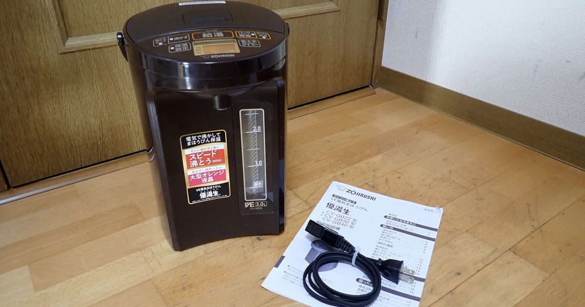 電気ポット ZOJIRUSHI CV-GB30 象印 優湯生 マイコン沸とう VE電気まほうびん 3.0L TA ブラウン スピード 沸騰 大型オレンジ液晶