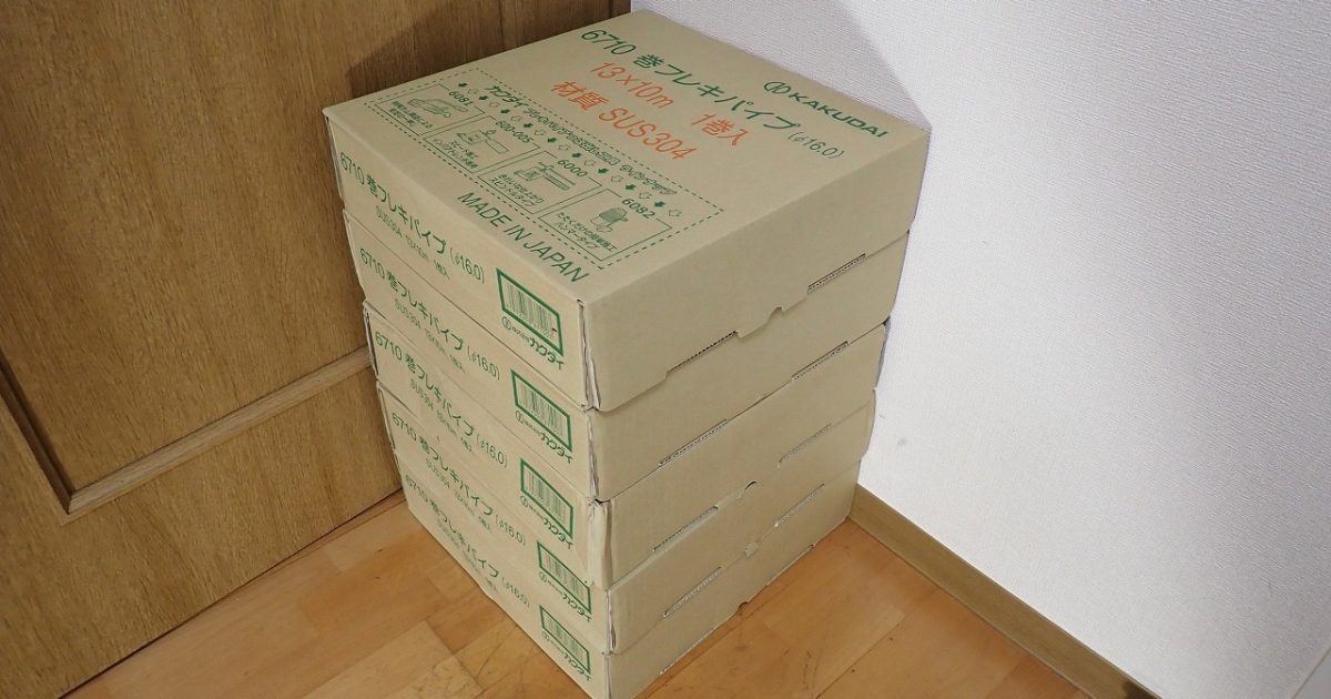 巻フレキパイプ KAKUDAI 6710-13X10 SUS304 φ16.0 13×10m 1巻入 カクダイ ホース ステンレス 5箱セット