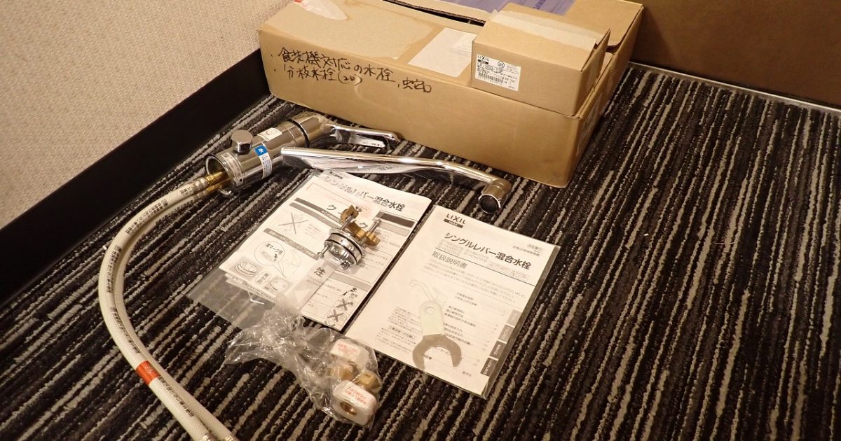 水栓 LIXIL SF-HB442SYXBV LF-3SQ-13F リクシル キッチン 台所 シングルレバー シャワー付 混合水栓 蛇口 分岐形 クロマーレ