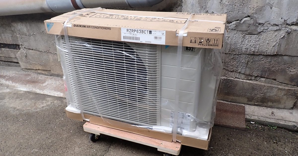 室外機 DAIKIN ECO-ZEAS RZRP63BCT ダイキン 2.5馬力 三相200V R32 エアコン 空冷ヒートポンプ 室外ユニット 冷房 暖房