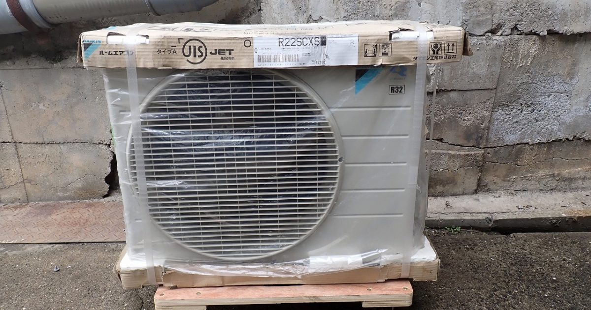 室外機 DAIKIN R22SCXS ダイキン 2.2kW R32 単相100V ルームエアコン 室外ユニット 冷房 暖房 分離形 空冷式