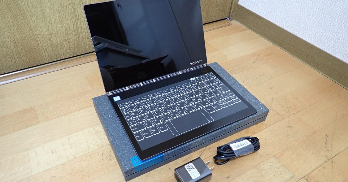 ノートパソコン Lenovo YOGA BOOK ZA3S0139JP Win10 Core m3-7Y30 1.00GHz メモリ 4GB SSD 128GB 10.8型 タッチパネル