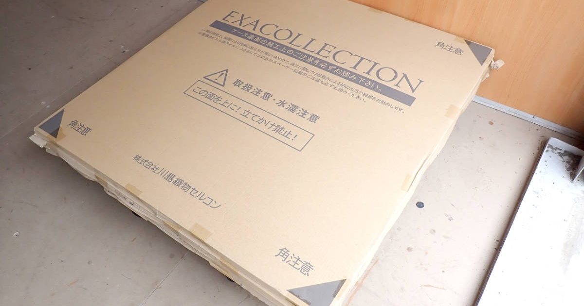 フロアタイル KAWASHIMA SELKON EXACOLLECTION CES3002 川島織物セルコン エグザフロア 914.4×914.4×3.0mm 4枚入り 4ケース