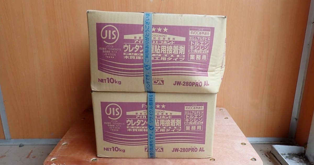 エコエコボンド AICA JW-280PRO AL アイカ工業 ウレタン 直貼用接着剤 木質床材施工用タイプ 4VOC基準適合 業務用 10kg 2個セット