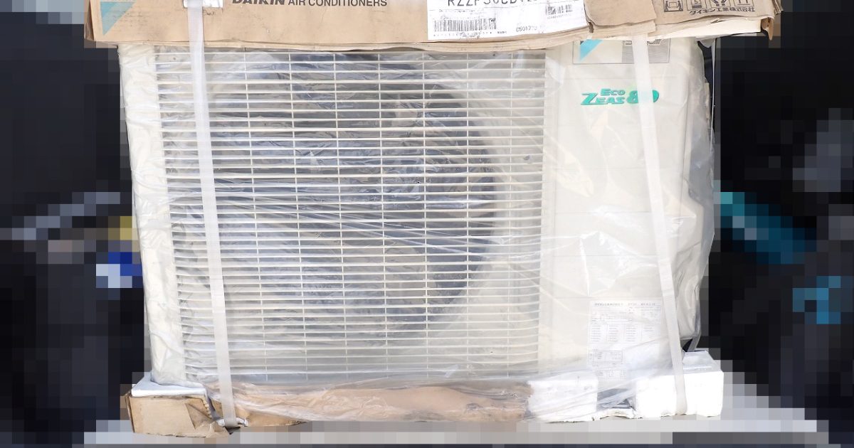 室外機 DAIKIN ECO-ZEAS RZZP50CBV ダイキン パッケージエアコン 空冷ヒートポンプ式 単相200V 2馬力 R410A 業務用