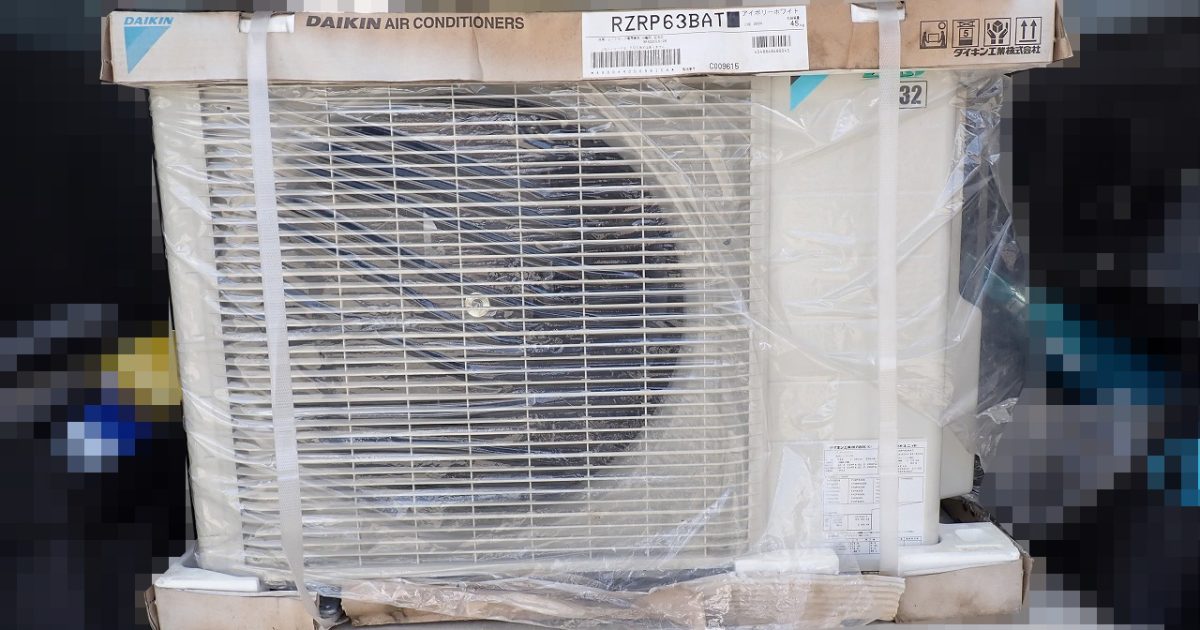 室外機 DAIKIN ECO-ZEAS RZRP63BAT ダイキン 2.5馬力 三相200V R32 エアコン 空冷ヒートポンプ 室外ユニット 冷房 暖房