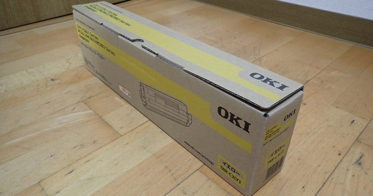 トナー OKI TNR-C3LY1 沖電気 純正 カートリッジ イエロー C811 C841 MC843 MC863 MC883 複合機 レーザープリンタ