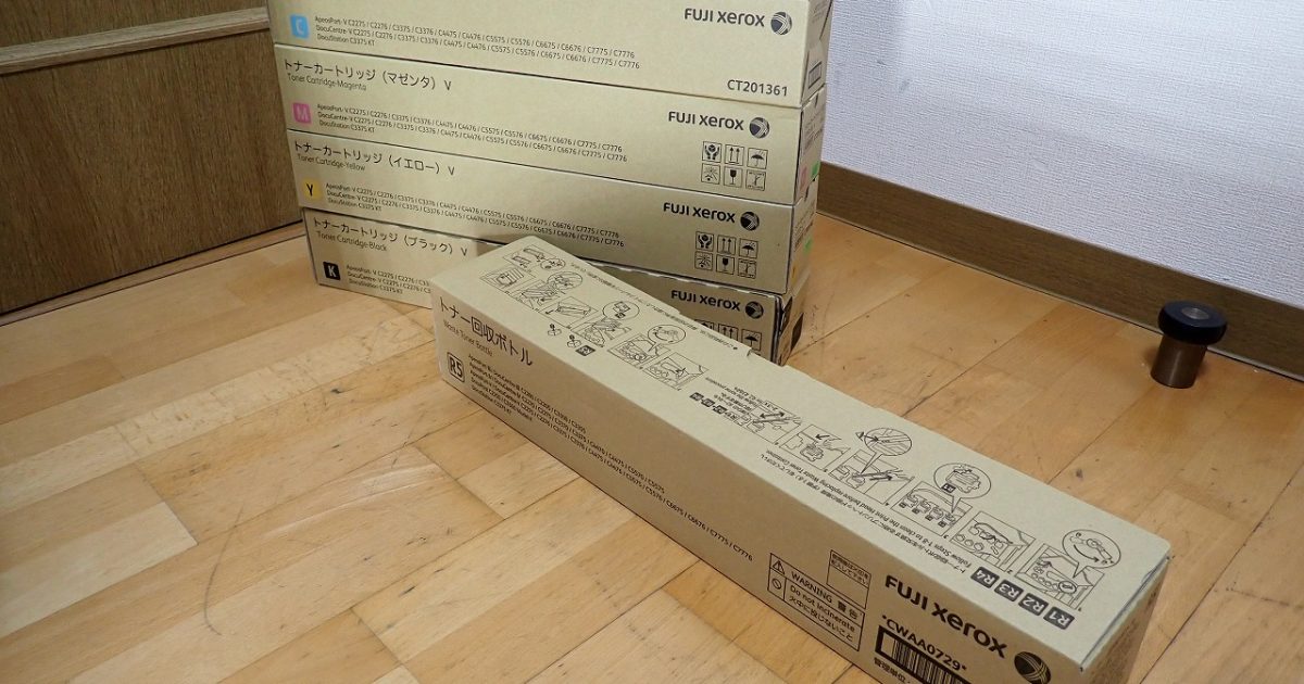 純正トナー XEROX CT201360 CT201361 CT201362 CT201363 富士ゼロックス ブラック シアン イエロー マゼンタ トナー回収ボトル CWAA0729