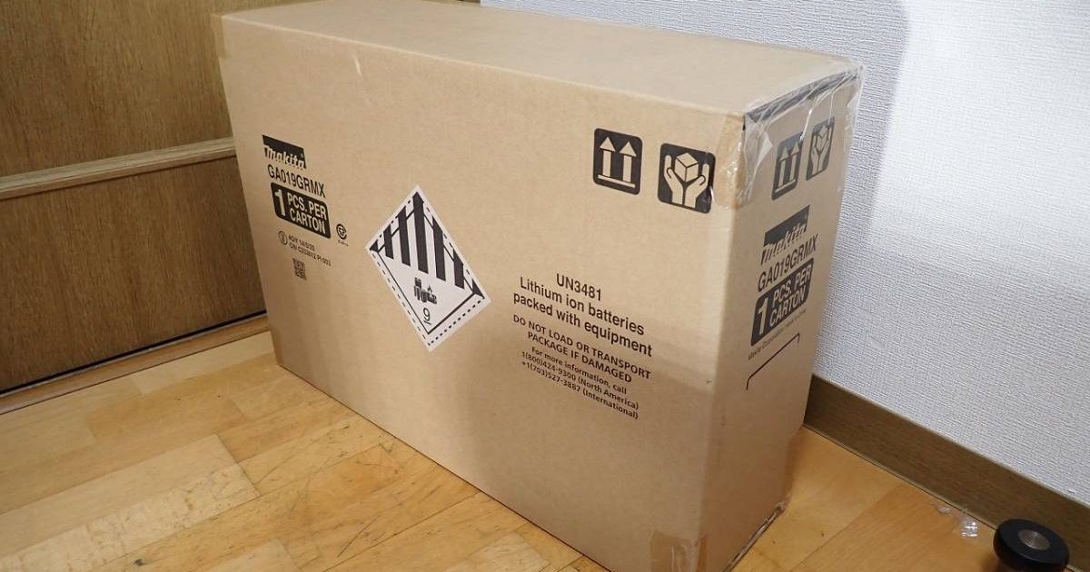 ディスクグラインダ makita GA019GRMX マキタ 充電式 パドルスイッチ 40Vmax 4.0Ah 外径 100mm BL4040 DC40RA サンダー