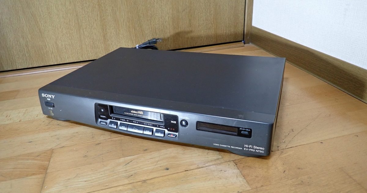 Hi8 ビデオデッキ SONY EV-PR2 ソニー 8mm ビデオ ハイエイト ビデオカセットレコーダー プレーヤー 1997年