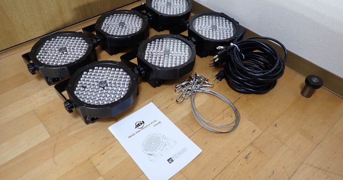 パーライト AMERICAN DJ MEGA PAR PROFILE PLUS メガパープロフィールプラス LED 舞台照明 ステージライト 6台セット