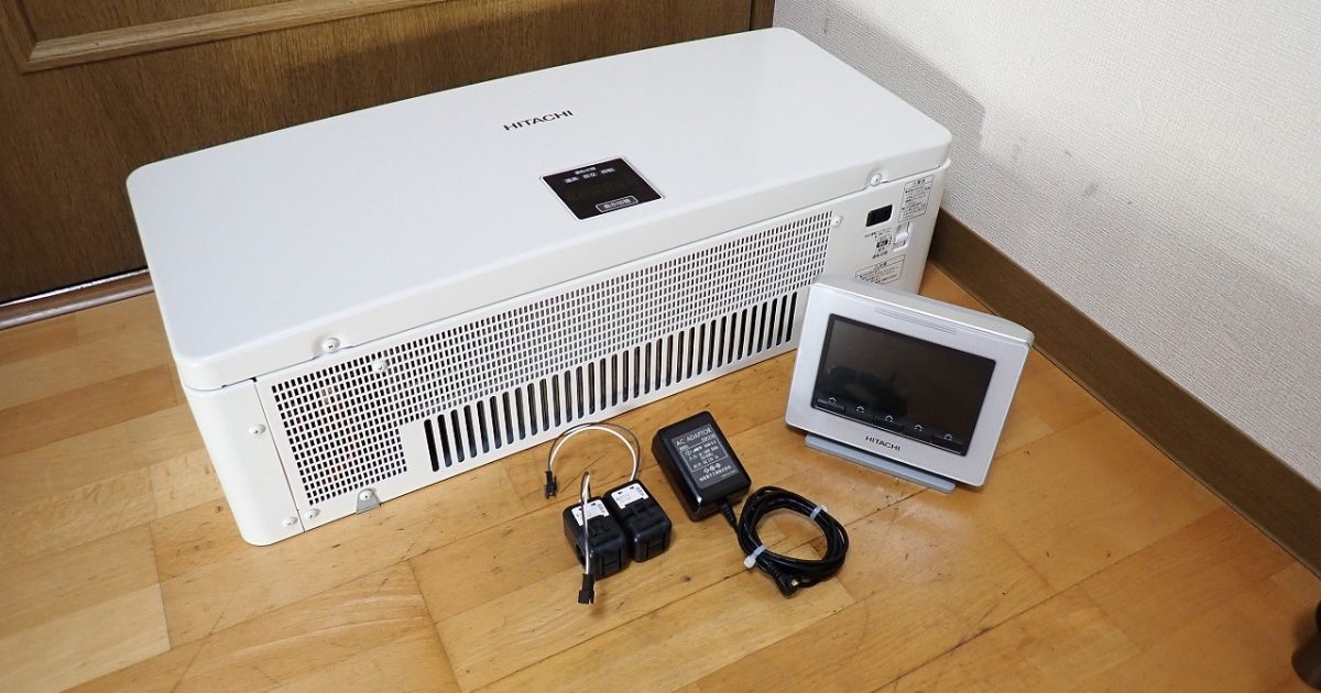 パワーコンディショナー HITACHI HSS-P55DMT15 5.5kW モニター HSS-D50D 日立 表示ユニット パワコン 太陽光 ソーラー 屋内
