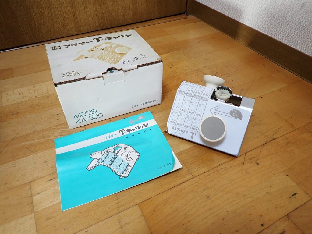 brother ブラザー KH-940 Topical-3 トピカル3 電子編み機 手芸 ジャンク14