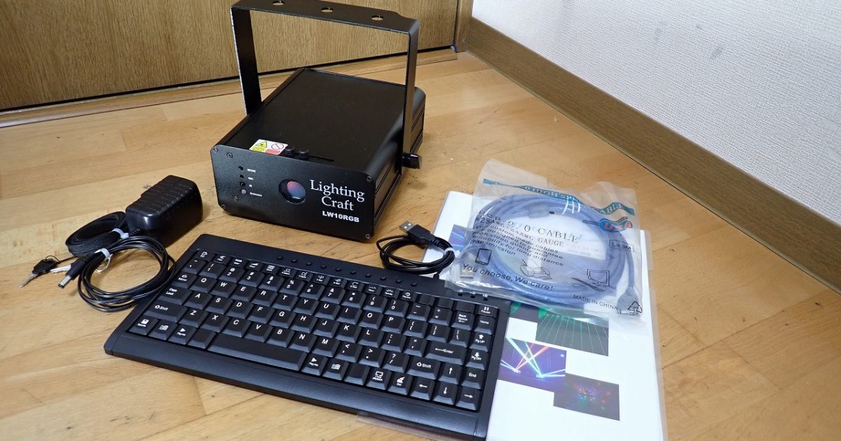 レーザーライト Lighting Craft LW-10RGB ライトニングクラフト 超小型 多機能 400mw RGB 7カラー テキスト演出 レーザービーム