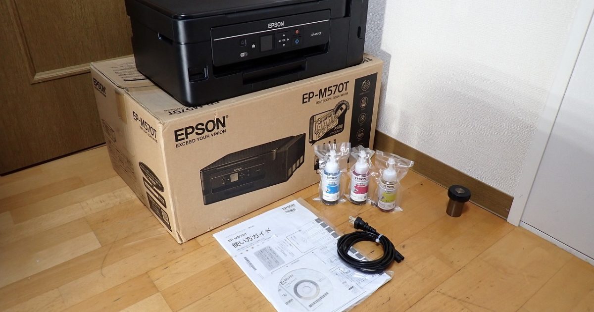 インクジェットプリンタ EPSON EP-M570T エプソン エコタンク A4 複合機 コピー スキャナ 純正インク