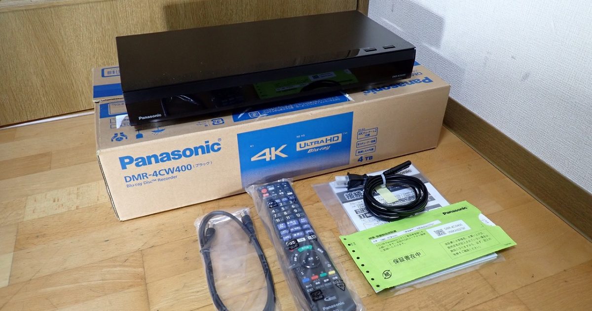 ブルーレイレコーダー Panasonic DIGA DMR-4CW400 パナソニック 4K どこでもディーガ Ultra HD 4TB 3チューナー 2019年