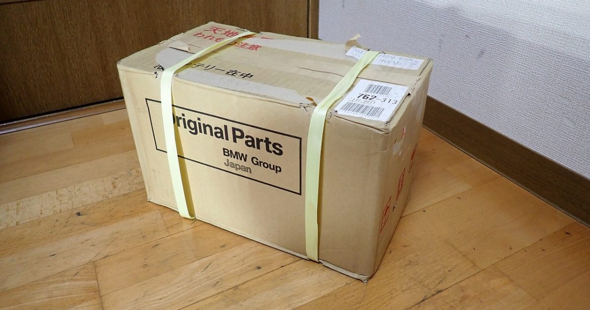バッテリー BMW Group Japan Original Parts 80Ah AGM 61212459688  純正 外車 ドイツ