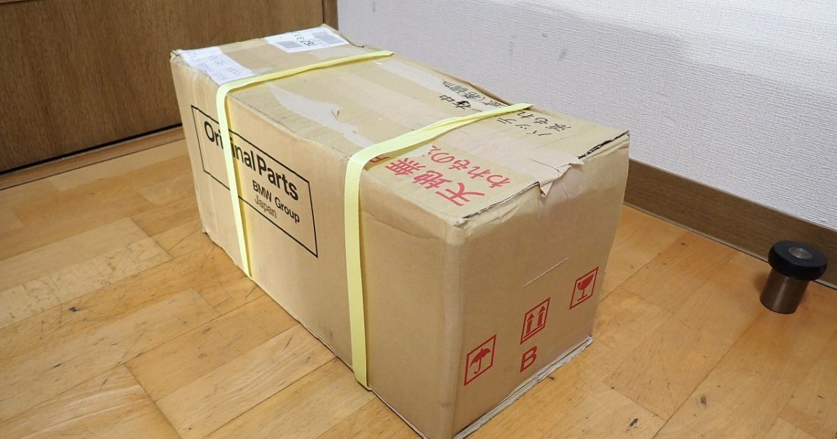 バッテリー BMW Group Japan Original Parts 92Ah AGM 61215A0BC32 純正 外車 ドイツ