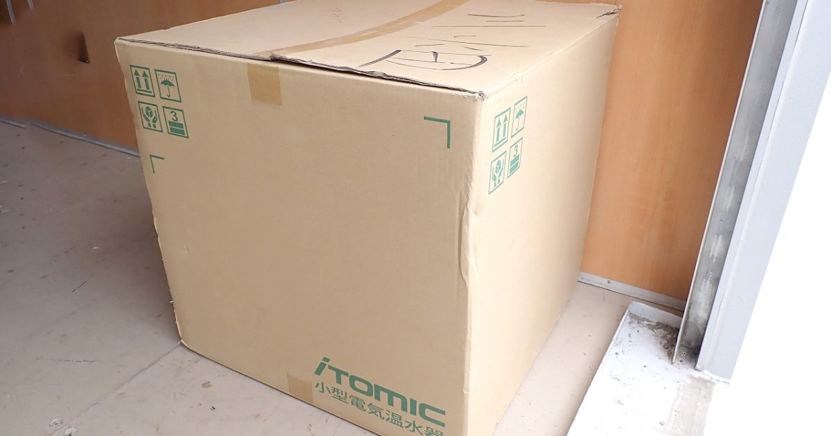 電気温水器 ITOMIC ESN30ARN331D0 イトミック 角型 床置貯湯型 200V 3.1kW 小型 ESNシリーズ