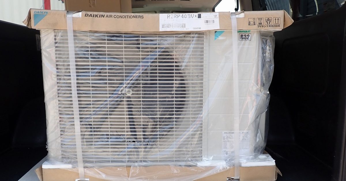 室外機 DAIKIN RZRP40BV ダイキン パッケージエアコン 単相200V R32 1.5馬力 空冷ヒートポンプ式 室外ユニット