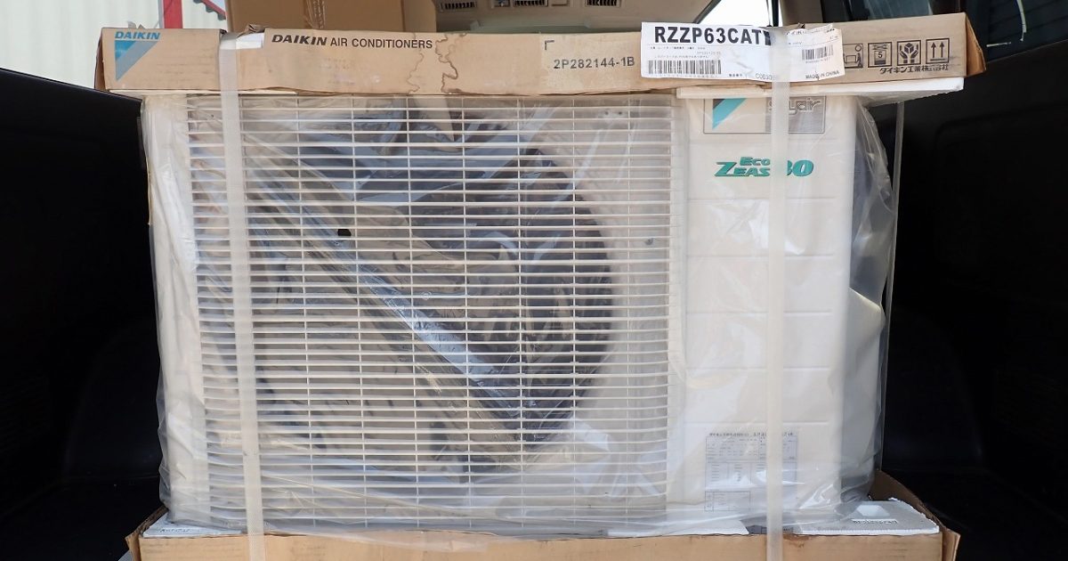 室外機 DAIKIN EcoZEAS 80 RZZP63CAT ダイキン エアコン 三相200V R410A 2.5馬力 空冷ヒートポンプ式 室外ユニット