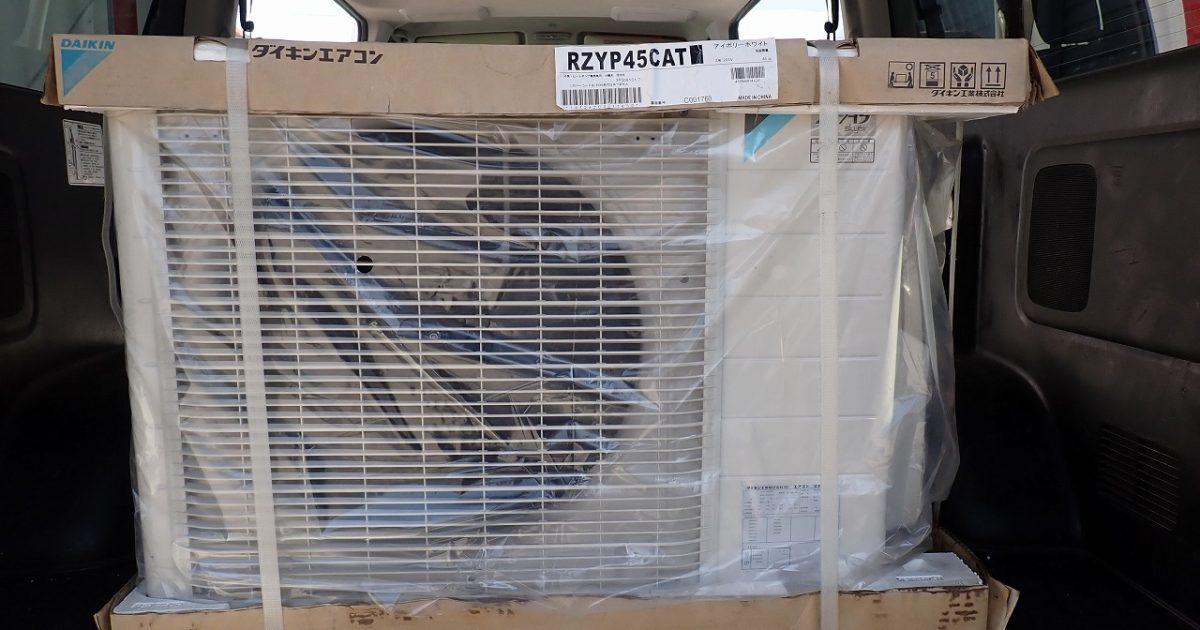 室外機 DAIKIN ZEAS RZYP45CAT ダイキン 1.8馬力 三相200V R410A エアコン 空冷ヒートポンプ 室外ユニット 冷房 暖房