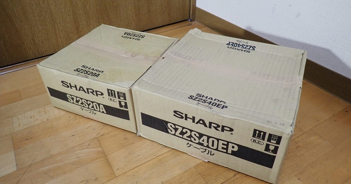 接続ケーブル SHARP SZ2S40EP SZ2S20A シャープ 住宅用 太陽光発電システム 延長ケーブル ソーラー