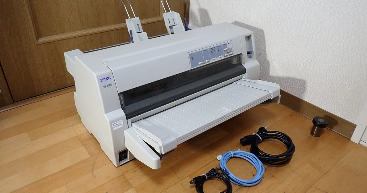 ドットインパクトプリンタ EPSON VP-4300 PS107 VP4200CSF エプソン USB パラレル LAN ネットワーク カットシートフィーダ 複写 2018年