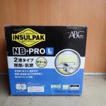 発砲ウレタンフォーム INSULPAK NB-PRO L SIZE インサルパック Lサイズ 10.4L 18.9kg クリーム 硬質ウレタン 2液タイプ
