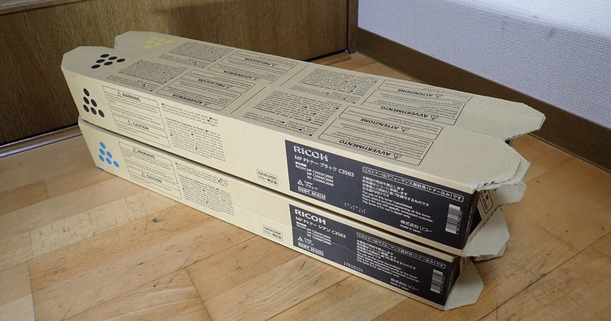 トナー RICOH C3503 リコー 純正 MP Pトナー ブラック シアン マゼンタ イエロー C3003 C3504 C3004 C3500 C3000