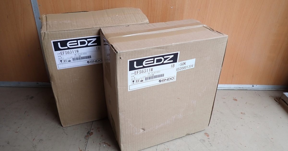 スポットライト ENDO TUNABLE LEDZ EFS6311W 遠藤照明 LED 施設照明 調光変調 グレアレス ダクトレール 2台セット
