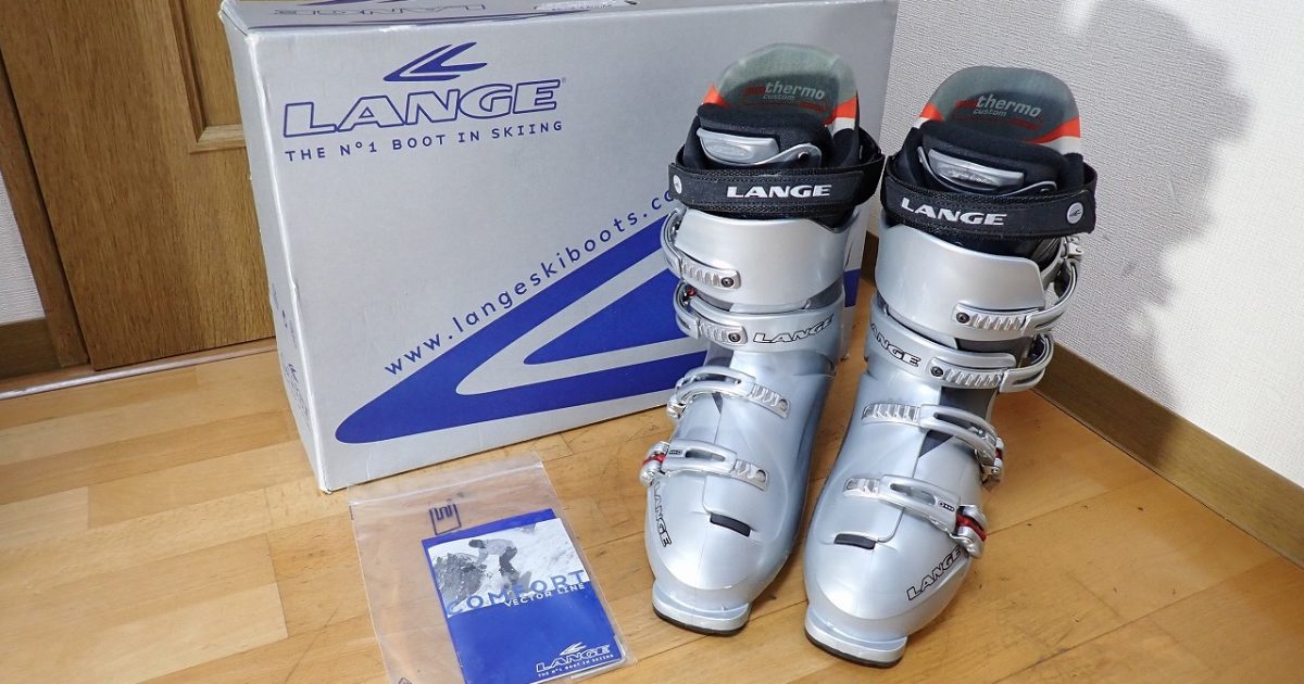 スキーブーツ LANGE VECTOR 5 comfort fit ラング コンフォート ベクター5 スキー靴 シルバー 28.0cm 328mm