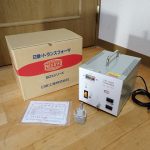 ダウントランス NISSYO SDX-1500 日章工業 降圧専用 変圧器 AC220V AC240V → AC100V 1500W プラグCタイプ アジア ヨーロッパ