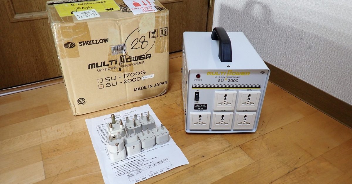 マルチトランス SWALLOW SU-2000 スワロー 変圧器 降圧 昇圧 アップ ダウン AV100V～AC240V 2000W アメリカ アジア ほぼ世界中