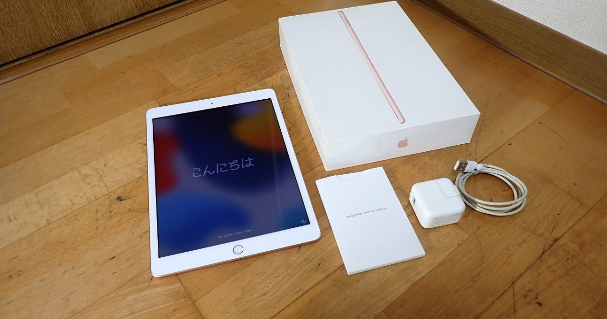 Apple iPad MW792J/A 10.2インチ 第7世代 Wi-Fi 128GB ゴールド Apple A10 Fusion 指紋認証 Apple Arcade
