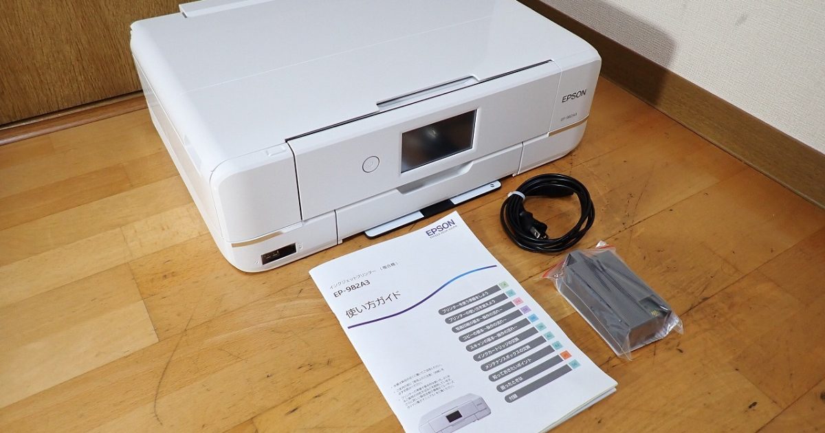 プリンタ EPSON COLORIO EP-982A3 エプソン カラリオ インクジェット 複合機 A4 コピー スキャン wi-fi メモリーカードスロット