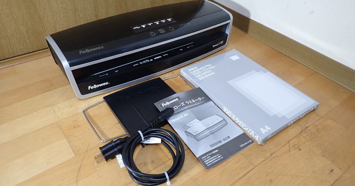 ラミネーター Fellowes VENUS2 フェローズ ヴィーナス A3 A4 6本ローラー 250度 ラミネートフィルム 究極の速さ