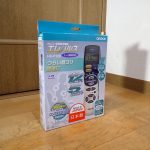 低周波治療器 OMRON Elepuls HV-F128J3 オムロン エレパルス 1～1200Hz 肩こり マッサージ器