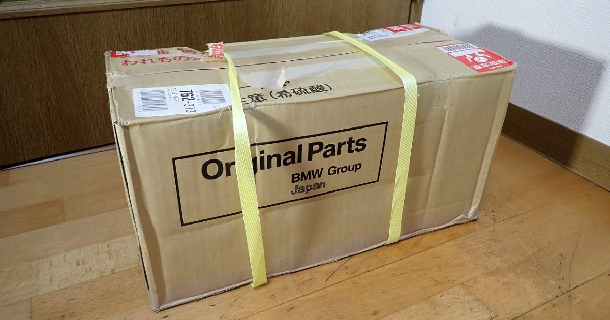 バッテリー BMW Group Japan Original Parts 105Ah AGM 61212327474 純正 外車 ドイツ ヨーロッパ