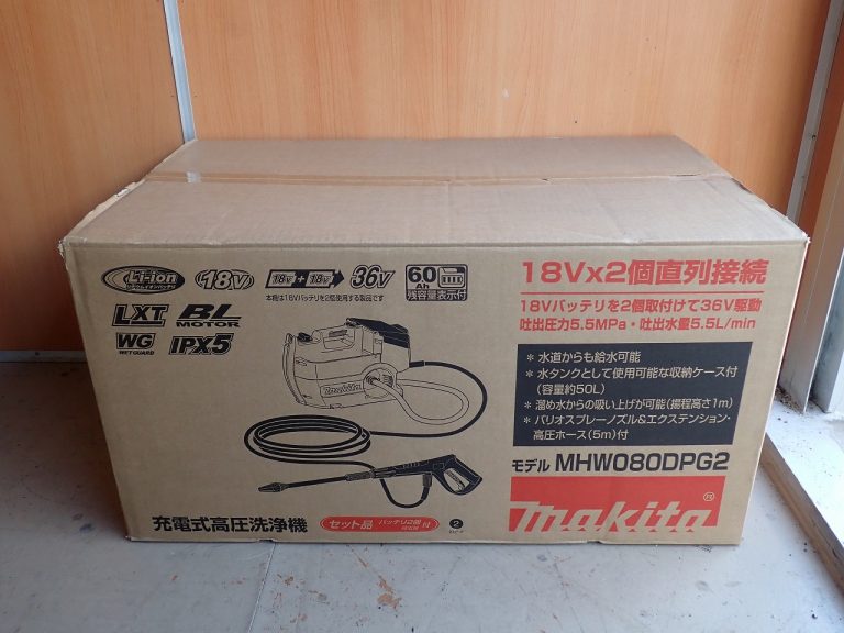 高圧洗浄機 makita MHW080DPG2 マキタ 充電式 18V+18V 36V 6.0Ah 50L 高圧ホース 5m 圧力 5.5MPa 水量 5.5L/min バッテリー 充電器