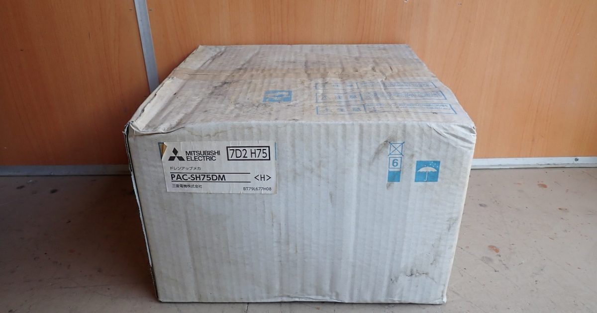 ドレンアップメカ MITSUBISHI PAC-SH75DM 三菱電機 パッケージエアコン用 ドレンアップキット
