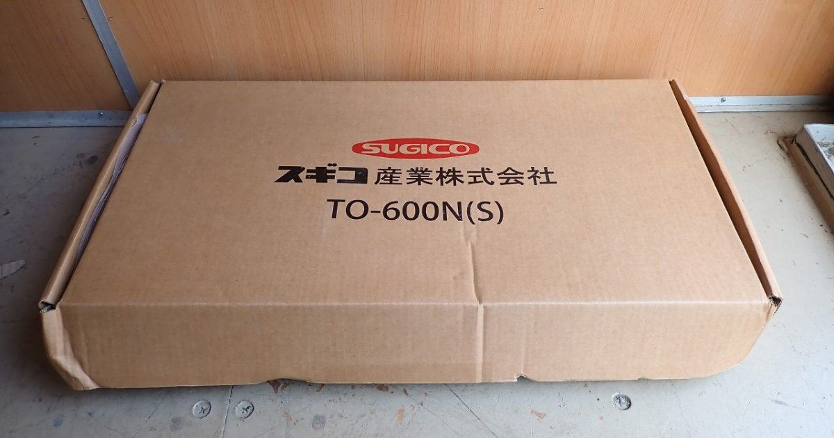 シャワーユニット SUGICO TO-600N スギコ産業 プリリンス