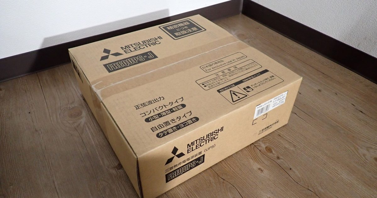 UPS MITSUBISHI FREQUPS FW-J10-0.5K 三菱電機 無停電電源装置 100V 500VA 3出力 常時商用給電方式