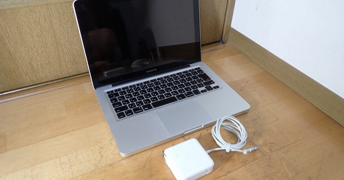 マックブックプロ Apple MacBook Pro MD101J/A A1278 Core i5 2.5GHz 4GB 1600MHz DDR3 13インチ 500GB DVD CD アップル