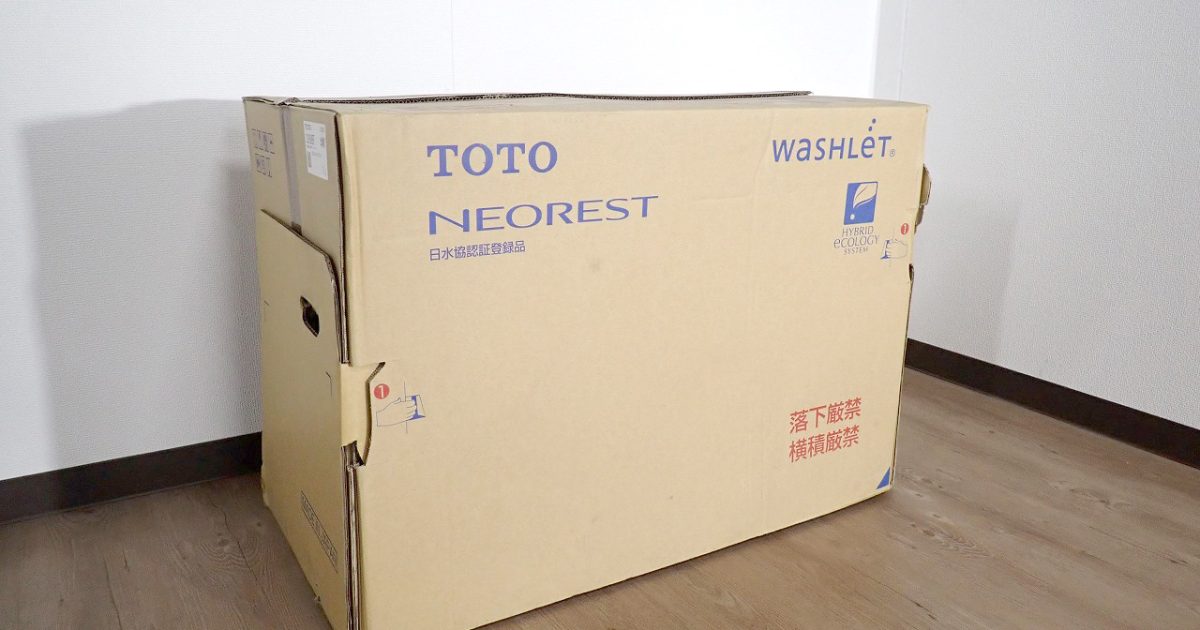 トイレ TOTO NEOREST CS989BF #NW1 ネオレスト 床置 床排水 大便器 洋式 ホワイト タンクレス