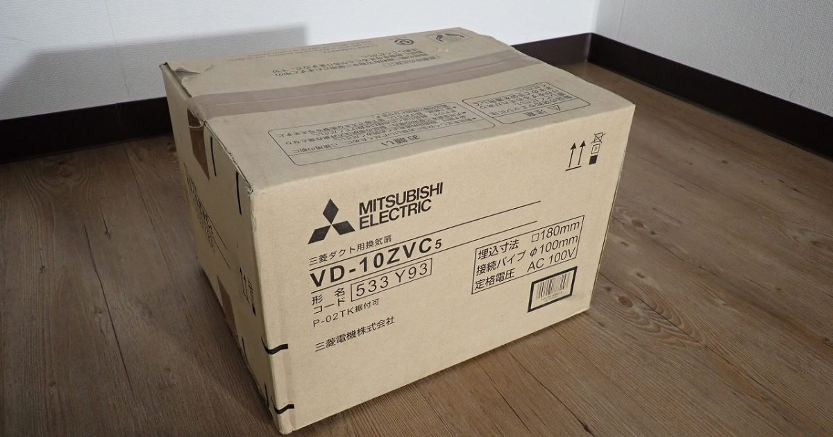 換気扇 MITSUBISHI VD-10ZVC5 三菱電機 ダクト用 533Y93 P-02TK据付可 埋込寸法 180mm φ100mm AC100V